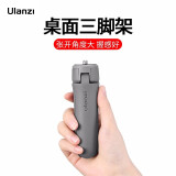 ulanzi MT-10（灰）迷你桌面三脚架大疆灵眸osmo mobile3/4稳定器云台3配件手持相机三角架直播拍照便携支架