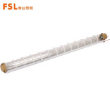 佛山照明（FSL）LED防爆灯T8三防灯管支架1.2米单管一体支架