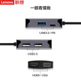 联想 Type-C铝合金扩展坞USB-C转HDMI/VGA转换器分线器笔记本电脑金属拓展坞 C06 Type-C扩展坞一转六转接头