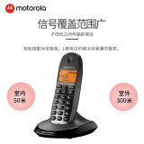 摩托罗拉(Motorola)数字无绳电话机 无线座机 单机 办公家用 来电显示 三方通话 C1001XC(黑色)