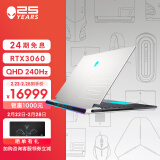 外星人ALIENWARE x15R1 15.6英寸高端游戏本11代8核i7 32G 1T RTX3060 QHD 240Hz高刷屏轻薄笔记本电脑1767QW