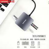 联想 Type-C铝合金扩展坞USB-C转HDMI/VGA转换器分线器笔记本电脑金属拓展坞 C06 Type-C扩展坞一转六转接头