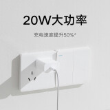 小米 原装20W Type-C充电器 快充版 智能兼容 适用红米9苹果iphone13/12安卓redmi手机ipad等设备充电头 插头