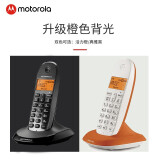 摩托罗拉(Motorola)数字无绳电话机 无线座机 单机 办公家用 来电显示 三方通话 C1001XC(黑色)