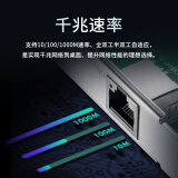 TP-LINK TG-3269E 千兆有线PCI-E网卡 内置有线网卡 千兆网口扩展 台式电脑自适应以太网卡