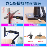 NB F100A 显示器支架 电脑显示器支架臂 电脑支架旋转升降vesa支架 AOC三星戴尔飞利浦等通用电脑架32/34英寸