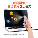 宜客莱居家办公电脑清洁套装 Macbook液晶显示器屏幕键盘清洁剂 喷雾(清洁液+清洁刷+气吹+清洁布)CD-EL140