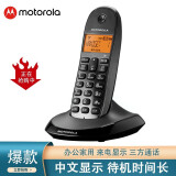 摩托罗拉(Motorola)数字无绳电话机 无线座机 单机 办公家用 来电显示 三方通话 C1001XC(黑色)