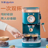 东菱 Donlim 咖啡机 意式浓缩 家用半自动 20bar高压萃取 温度可视 蒸汽打奶泡 DL-KF5400