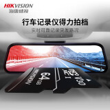 海康威视(HIKVISION) 64GB TF（MicroSD）存储卡 C10 V30读速高达92MB/s 行车记录仪&安防监控摄像头内存卡