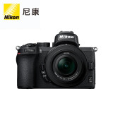 尼康（Nikon）Z 50（Z50）微单相机 入门级微单套机 轻便 Vlog（Z...