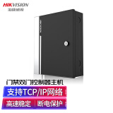 海康威视（HIKVISION）门禁单门控制器主机DS-K2801 医院企业学校小区自动门控电动门磁力门锁门禁机配件