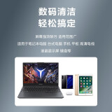 联想（Lenovo）电脑清洁键盘屏幕清洁剂拯救者笔记本清洁套装小新笔记本清洁套装 五件套