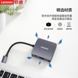 联想 Type-C铝合金扩展坞USB-C转HDMI/VGA转换器分线器笔记本电脑金属拓展坞 C06 Type-C扩展坞一转六转接头