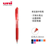 三菱UMN-138按动中性笔 0.38mm 红色
