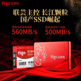 金泰克（Tigo）256GB SSD固态硬盘 SATA3.0接口 C320系列 长江存储颗粒/国产颗粒/联芸主控