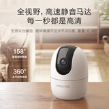 dahua大华乐橙TP2 TA2系列无线监控摄像头360度全景WiFi家用监视器手机远程 【全新升级版-400万】 64G
