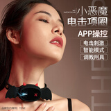 sm项圈spa囚爱小恶魔远程sp调教惩罚刑具 小恶魔囚爱项圈