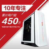 宁美 i3 9100F升10100/8G企业办公台式电脑主机家用网课娱乐游戏整机DIY组装机 标准版 10100+8G+256G 办公