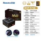 航嘉（Huntkey） 金牌750W MVP K750电源（80PLUS金牌全模/全电压/RTX2080Ti /三年质保）