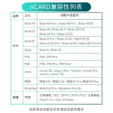 雷克沙（Lexar）128G nCARD (NM存储卡 NM卡) 华为授权 华为手机内存卡 NM储存卡