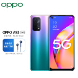 OPPO A93 8+256GB 极光 骁龙双模5G 超大存储 5000mAh大电池 18W疾速快充 90Hz高刷屏 4800万三摄 全面屏手机