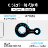 6.5公斤家用全自动小型滚筒洗衣机音节洗脱一体省电100宛 凝 芭蕾白