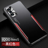 凡盾 vivo iQOONeo5手机壳金属壳保护套neo5外壳磨砂壳镜头硅胶套全包软边防摔撞色潮男款 vivo iQOONeo5【黑银色】+全屏钢化膜