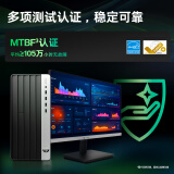 惠普（HP）戰(zhàn)99 臺(tái)式電腦主機(jī)（酷睿14代i5-14500 16G 1TSSD）23.8英寸大屏顯示器 14核商用高性能辦公學(xué)習(xí)