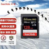 闪迪（SanDisk）128GB SD存储卡 U3 C10 V30 4K至尊超极速版数码相机内存卡 读速170MB/s 写速90MB/s