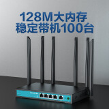 磊科（netcore）B21 企业级无线路由器 5G双频多WAN口 2100M全千兆wifi穿墙家用 带宽叠加/行为管理/AP管理