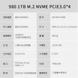 三星（SAMSUNG）1TB SSD固态硬盘 M.2接口(NVMe协议) 980（MZ-V8V1T0BW）