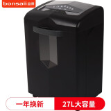 盆景（bonsaii） 4级保密办公商用碎纸机（单次15张 连续60分钟 27L 可碎订书针、信用卡、光盘）3P27B