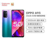 OPPO A93 8+256GB 极光 骁龙双模5G 超大存储 5000mAh大电池 18W疾速快充 90Hz高刷屏 4800万三摄 全面屏手机