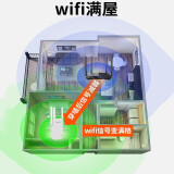 腾达（Tenda） wifi信号放大器 家用无线穿墙王增强网络智能拓展中继器路由器加强扩大接收器 A12 升级版三天线