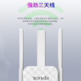 腾达（Tenda） wifi信号放大器 家用无线穿墙王增强网络智能拓展中继器路由器加强扩大接收器 A12 升级版三天线