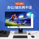 绿联 HDMI2.0切换器二进一出4K高清视频分配器一分二笔记本电脑智能盒子接电视投影仪屏幕双向切换 双向切换器【4K/60Hz】