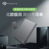 希捷(Seagate) 移动硬盘 1TB USB3.0 简 2.5英寸 高速 轻薄 便携 兼容PS4 STJL1000400