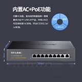 TP-LINK全千兆poe ac一体化路由器企业级家用无线AP控制器 479GPE 9口千兆/120W/带机100 官方标配