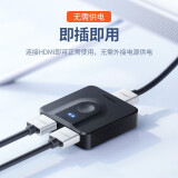 绿联 HDMI2.0切换器二进一出4K高清视频分配器一分二笔记本电脑智能盒子接电视投影仪屏幕双向切换 双向切换器【4K/60Hz】