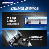 吉列(Gillette)刮胡刀手动剃须刀手动亲肤 礼物男 锋隐致顺引力盒 5层超薄刀片（1刀架+5刀头+磁力底座）