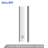 朗科（Netac）512GB Type-c USB3.1 移动固态硬盘（PSSD）Z Slim 轻至30g便携 防震耐用 高速传输办公优选