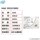 英特尔（Intel） S4510 960G 数据中心企业级固态硬盘SATA3接口