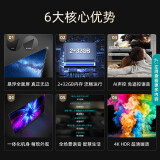 海信（Hisense）55E3F-PRO 55英寸 4K HDR智慧屏 2+32GB AI声控 MEMC超薄全面屏液晶智能教育电视机 以旧换新