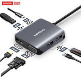 联想 Type-C铝合金扩展坞USB-C转HDMI/VGA转换器分线器笔记本电脑金属拓展坞 C06 Type-C扩展坞一转六转接头