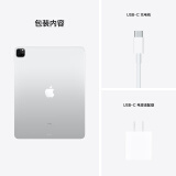 Apple iPad Pro 12.9英寸平板电脑 2021年新款(128G WLAN版/M1芯片Liquid视网膜XDR屏/MHNG3CH/A) 银色