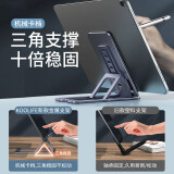 KOOLIFE 手机支架桌面 ipad pro平板电脑支撑架子 全铝合金属折叠便携网课伸缩办公室家用智能 苹果华为小米