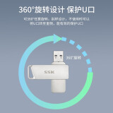 SSK飚王USB3.1 U盘 银色 FDU010 金属外壳 高速读写 流年 128G