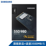 三星（SAMSUNG）1TB SSD固态硬盘 M.2接口(NVMe协议) 980（MZ-V8V1T0BW）