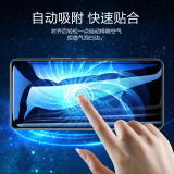 闪魔 vivo iqoo7钢化膜iqoo neo5活力版手机贴膜U3全屏覆盖高清防指纹防摔保护膜 iQOO Neo 5【高清全屏版】2片装